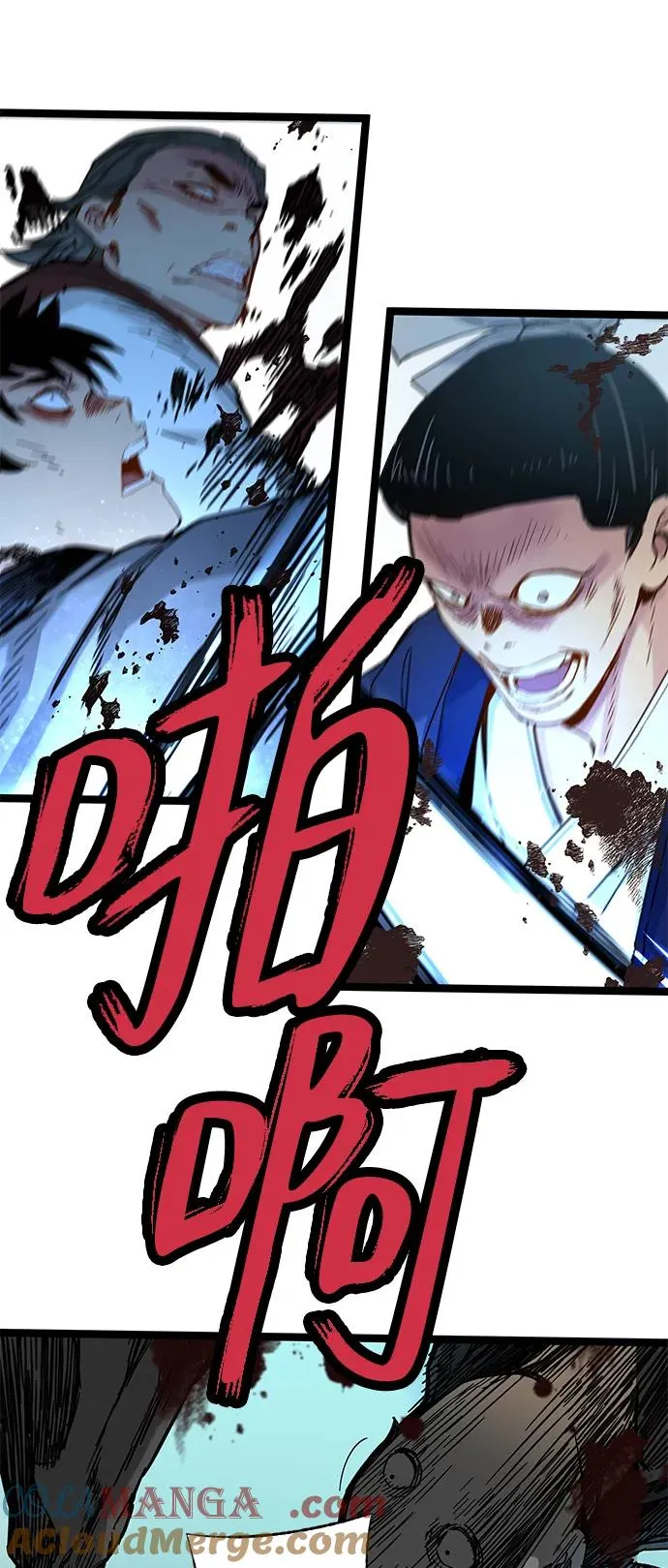 第21话 第55页