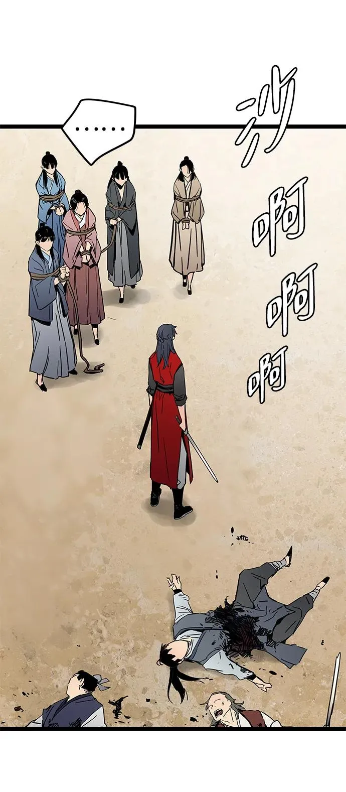 第21话 第57页
