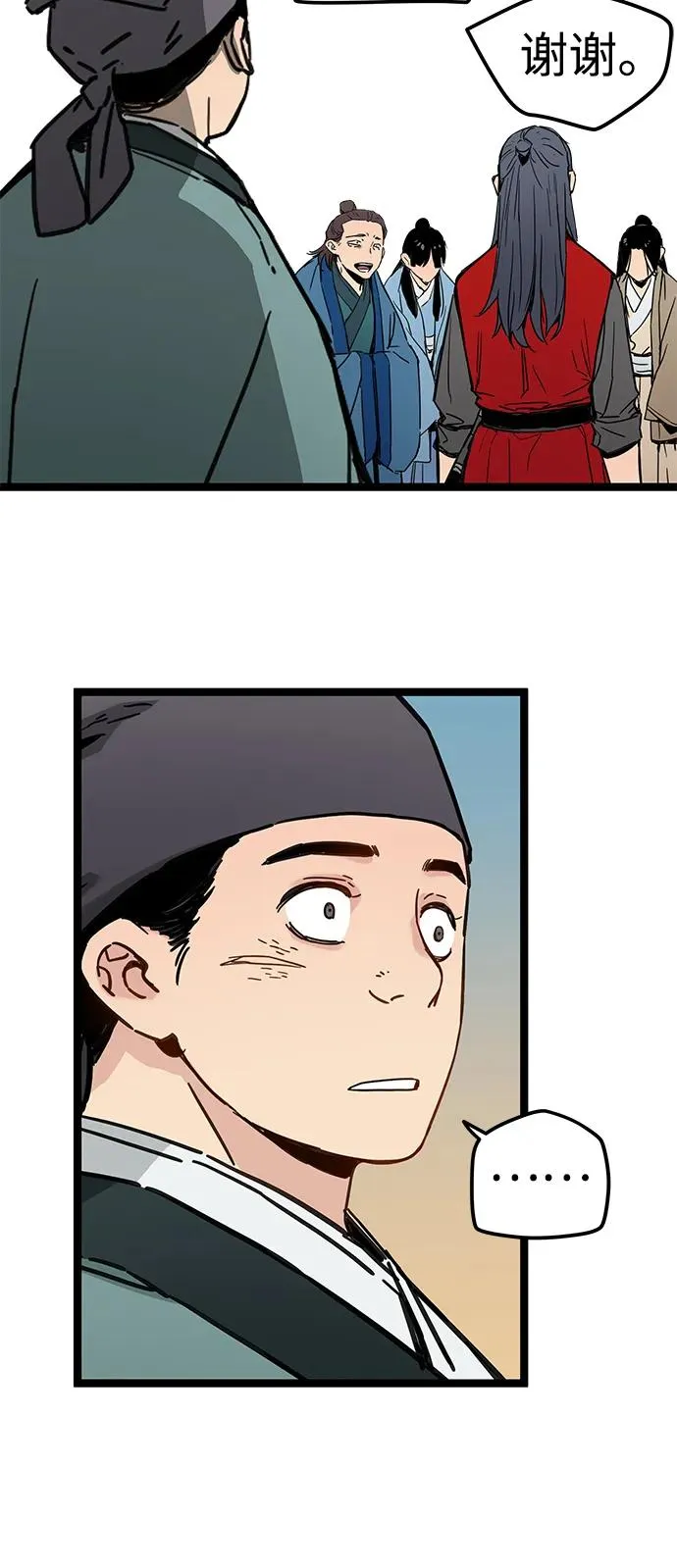第21话 第59页