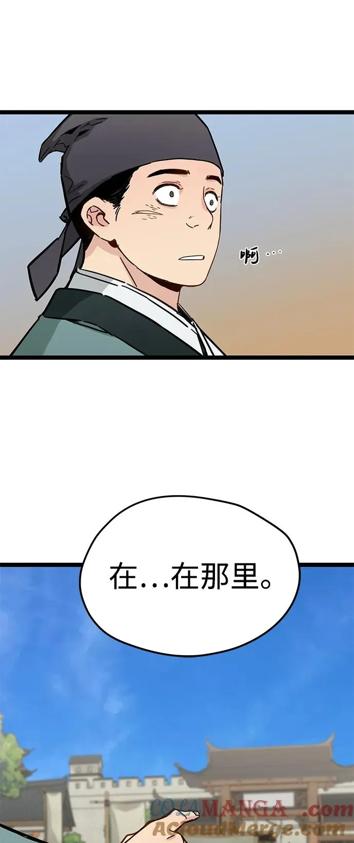 第21话 第61页