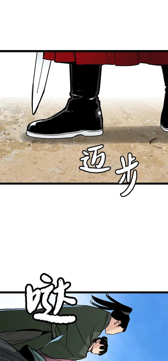 第21话 第63页