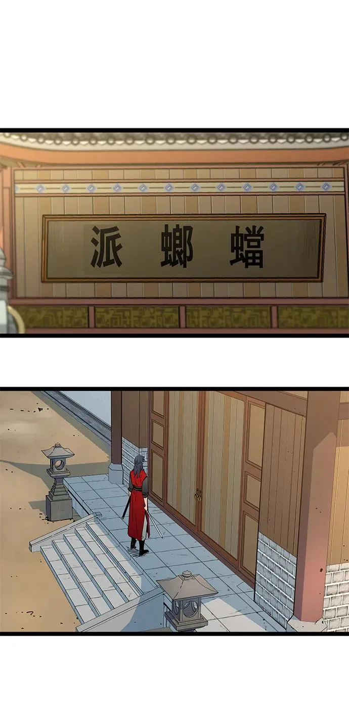 第21话 第65页