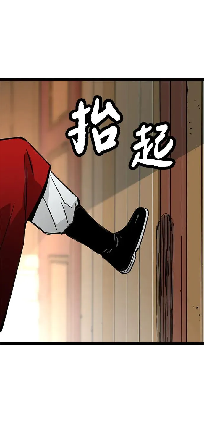 第21话 第66页