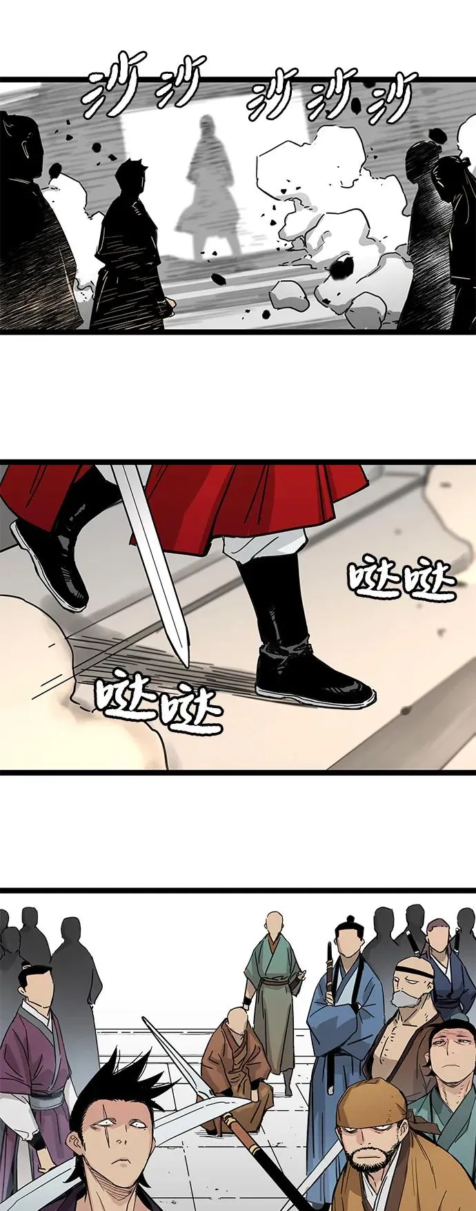 第21话 第68页