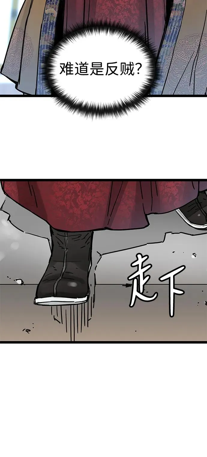 第22话 第6页