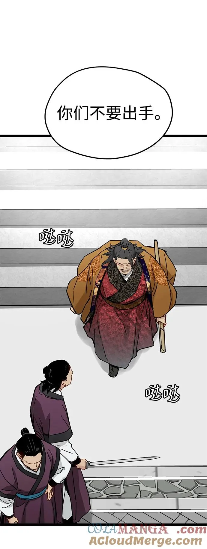 第22话 第7页