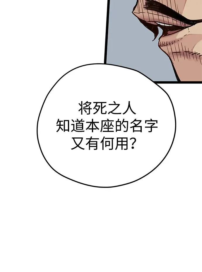 第22话 第11页