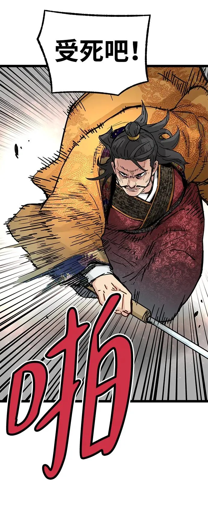 第22话 第14页