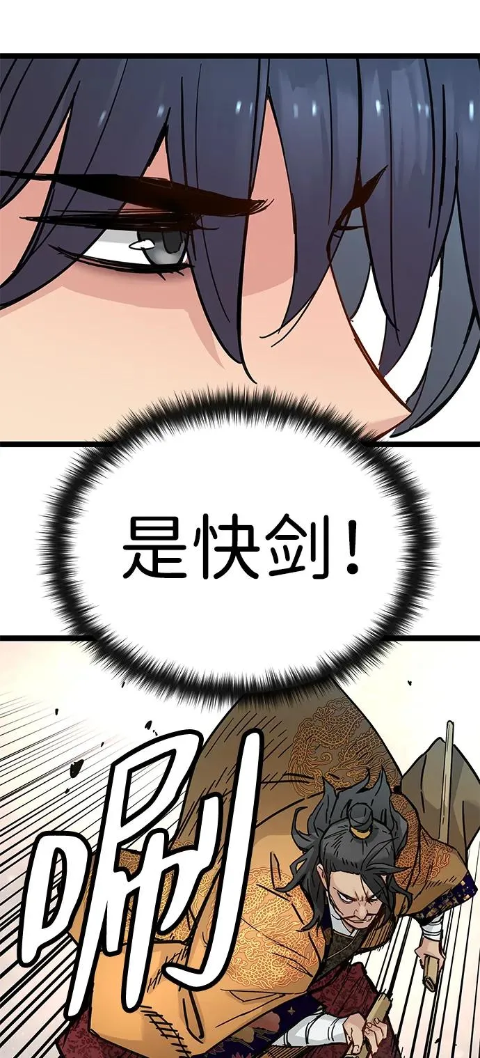 第22话 第15页