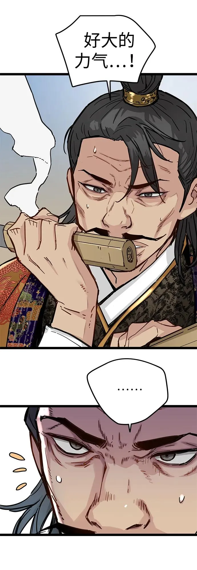 第22话 第20页