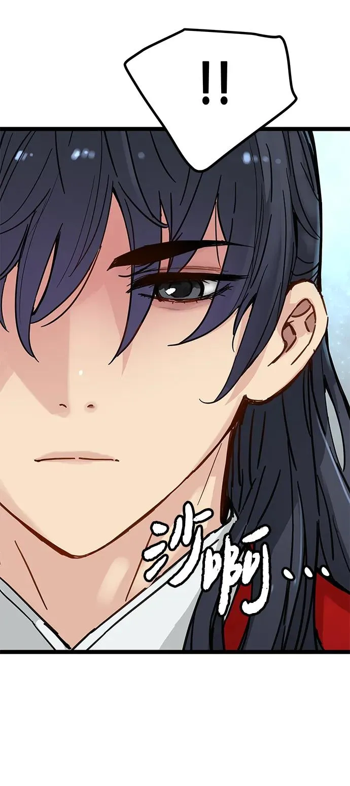 第22话 第21页