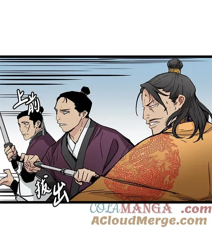 第22话 第22页