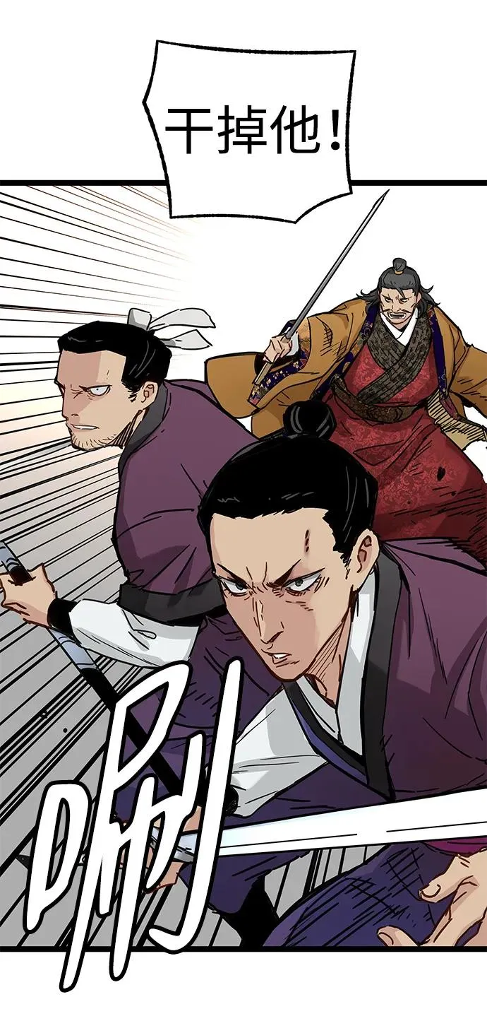 第22话 第23页