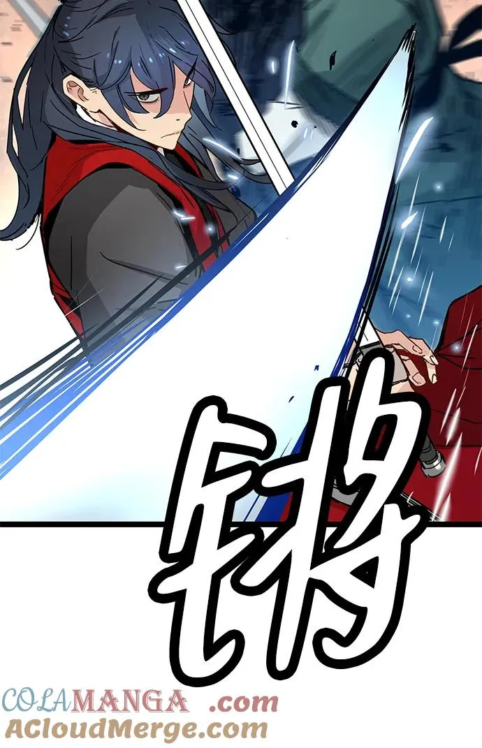 第22话 第28页