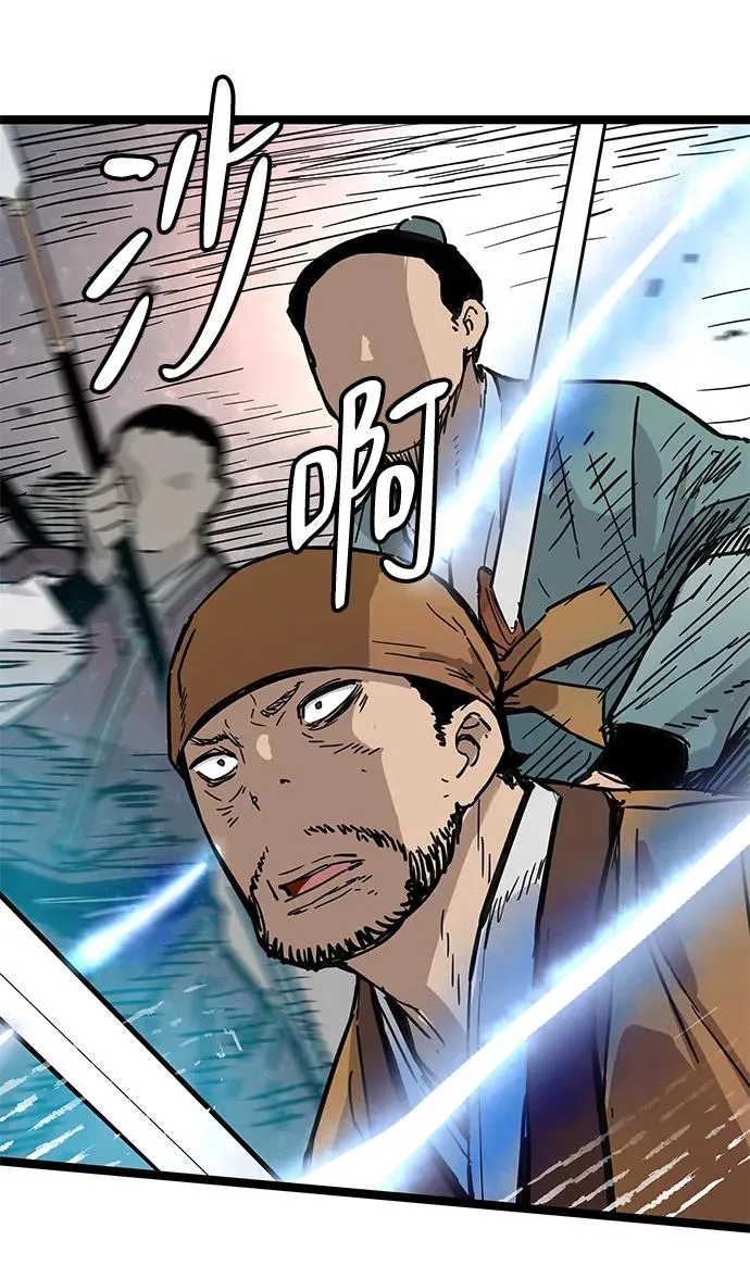 第22话 第30页