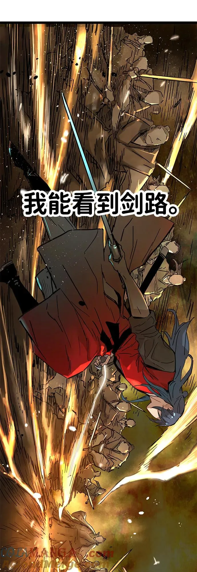 第22话 第34页