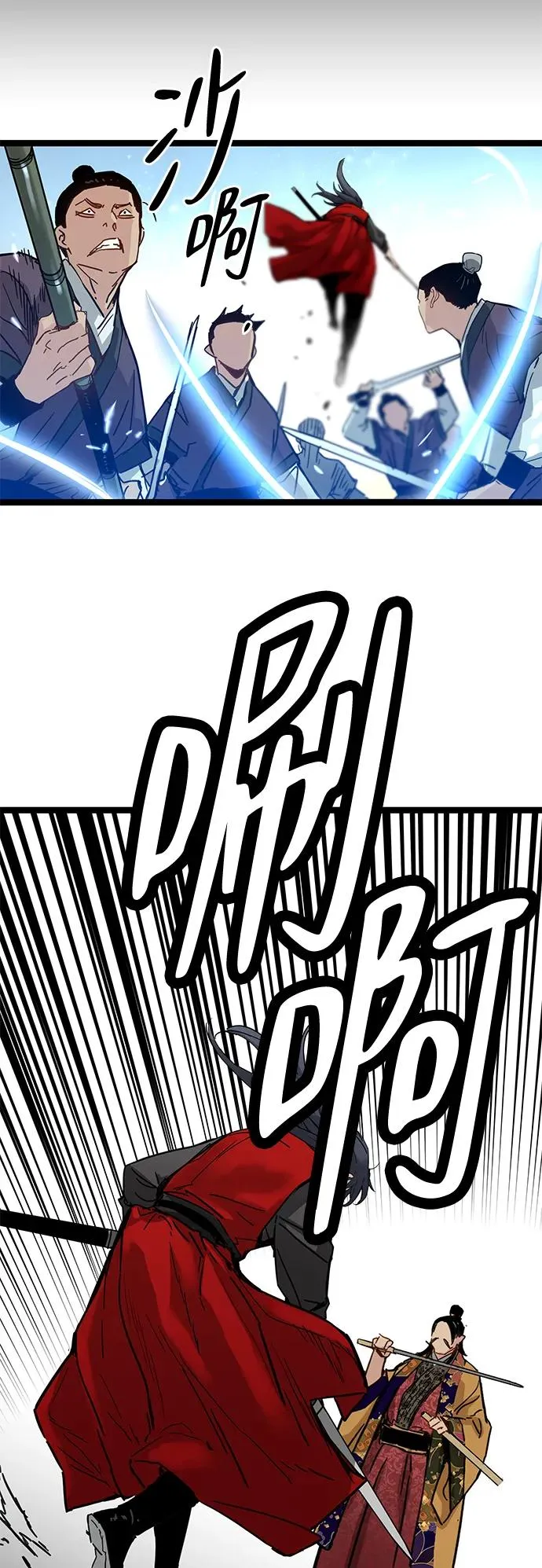 第22话 第41页