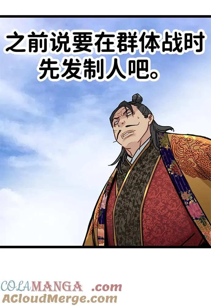 第22话 第46页