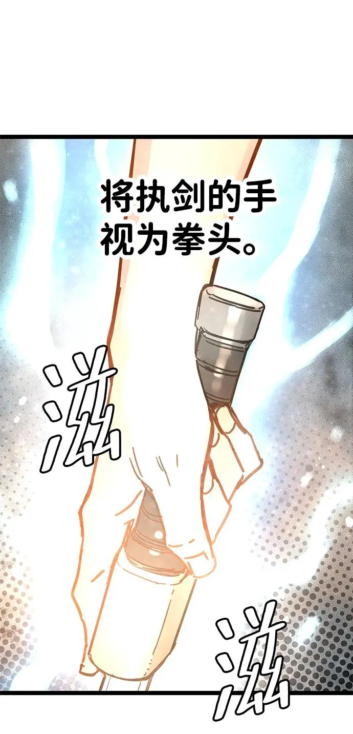 第22话 第47页