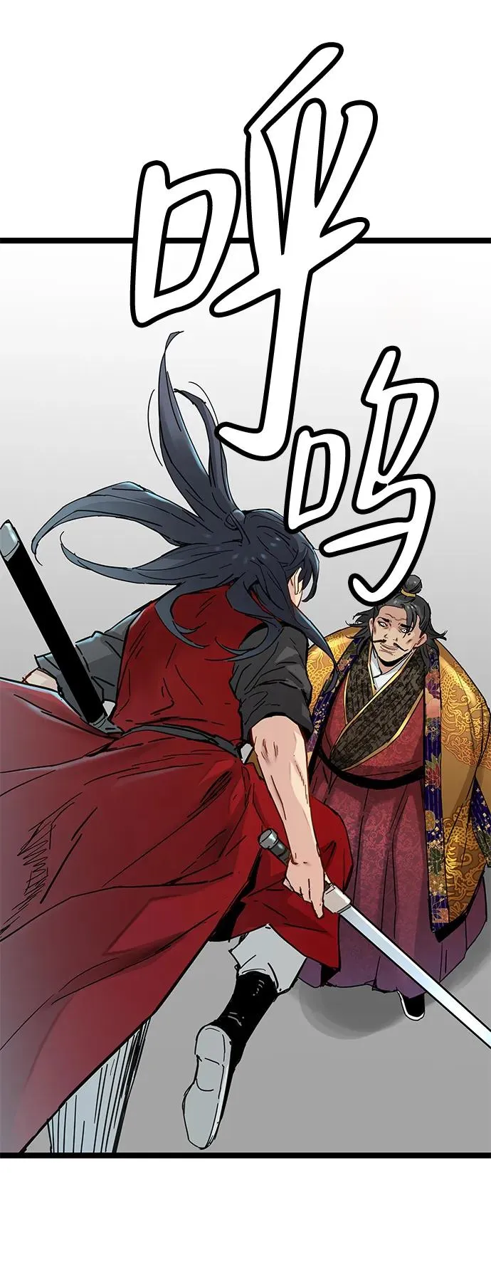 第22话 第50页