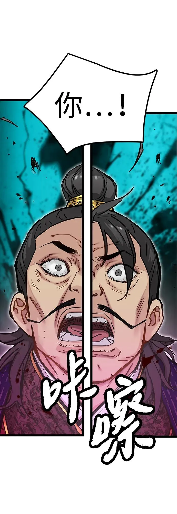 第22话 第56页