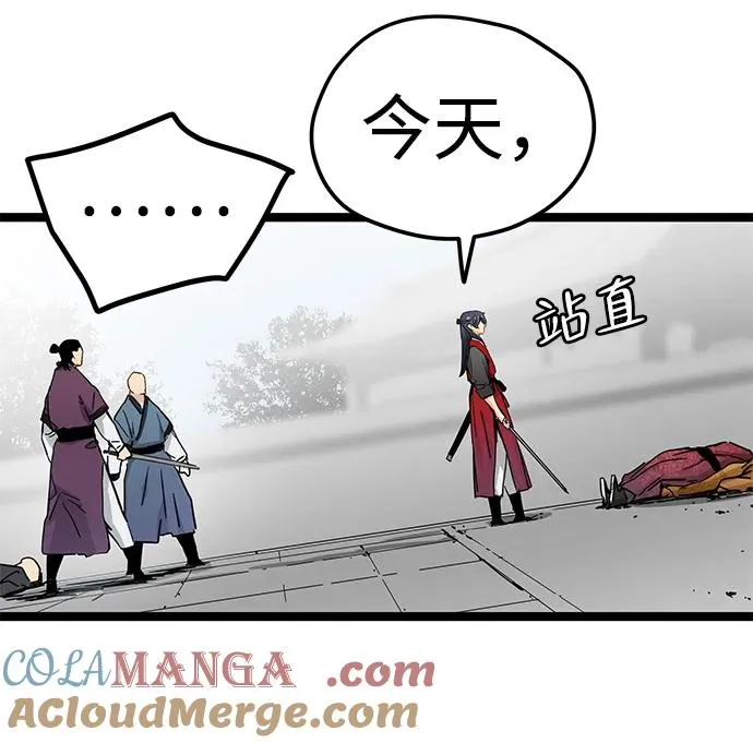 第22话 第58页