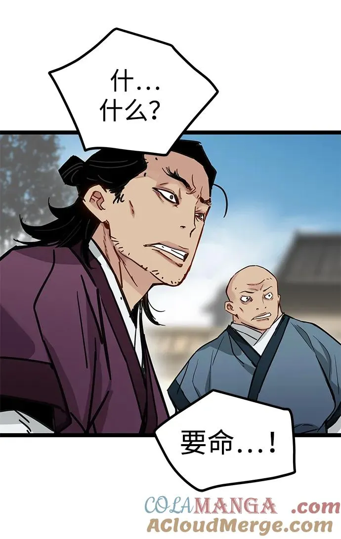 第22话 第61页