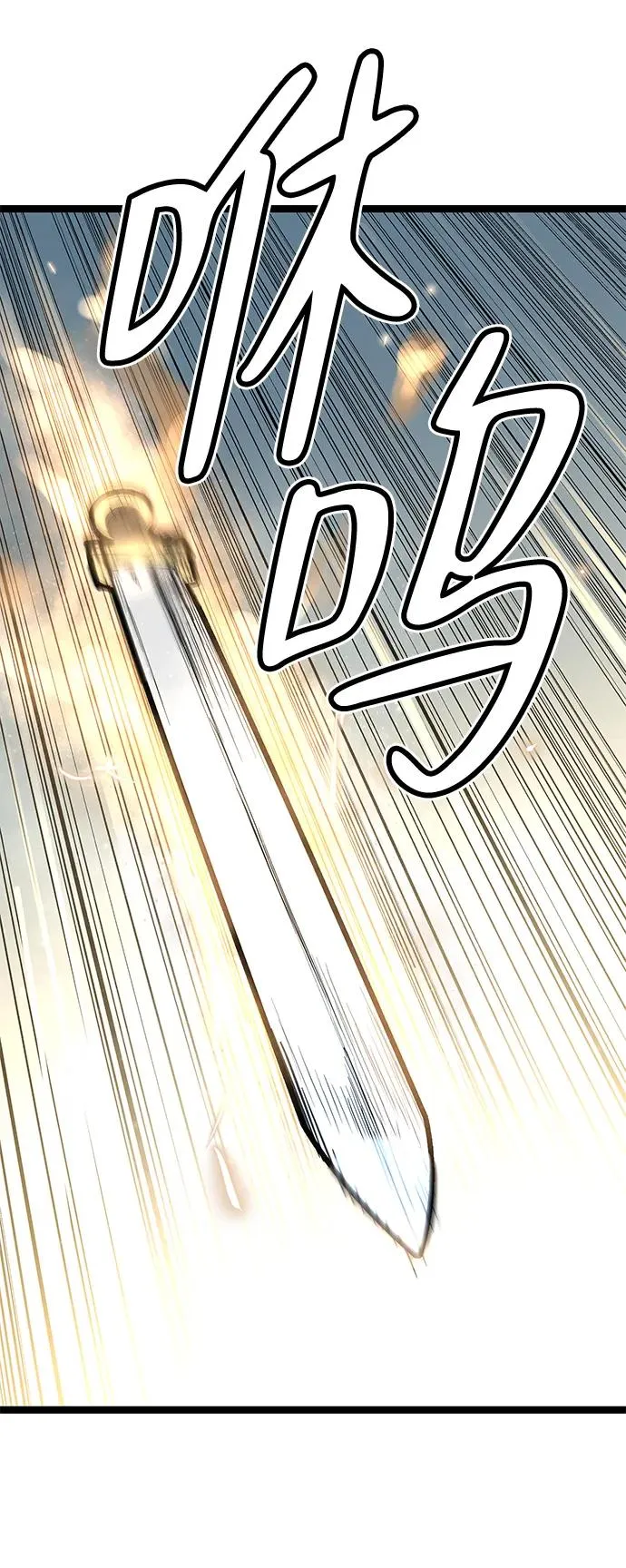 第22话 第69页
