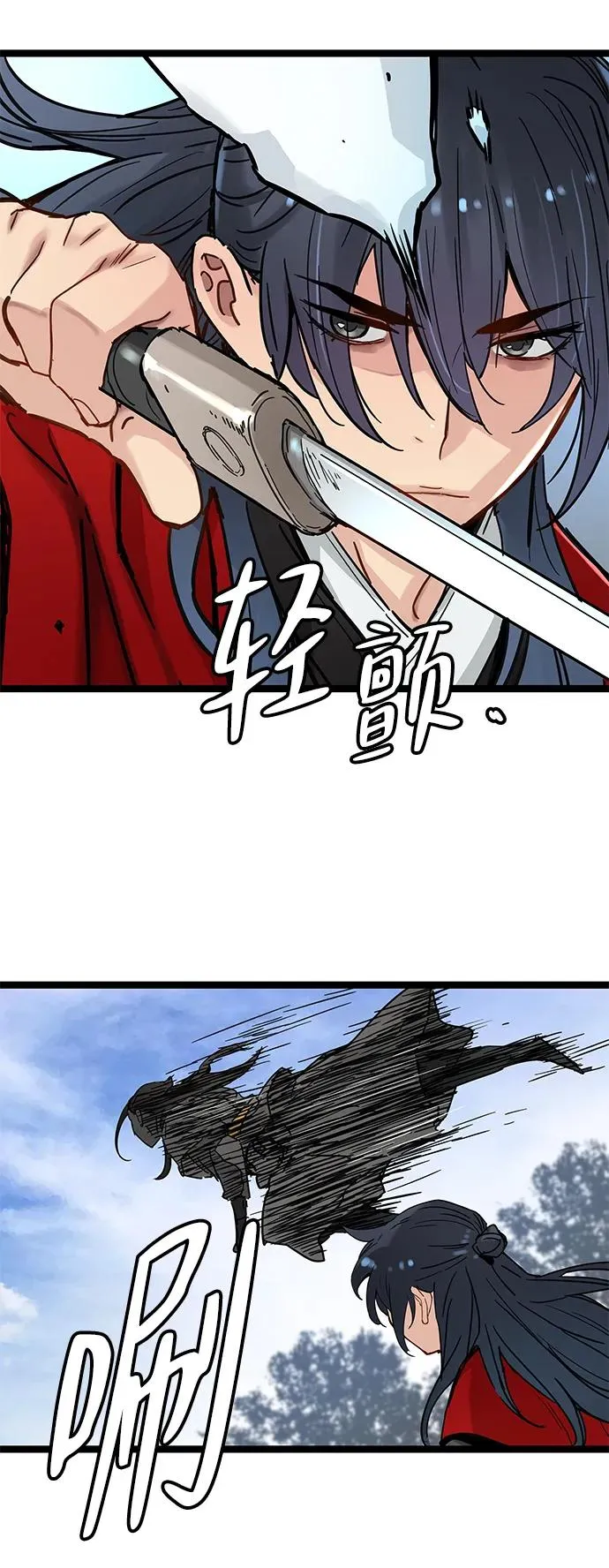 第22话 第72页