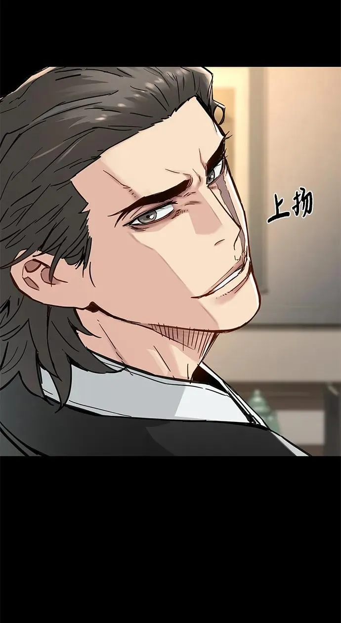 第23话 第3页