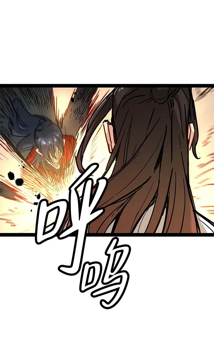 第23话 第12页