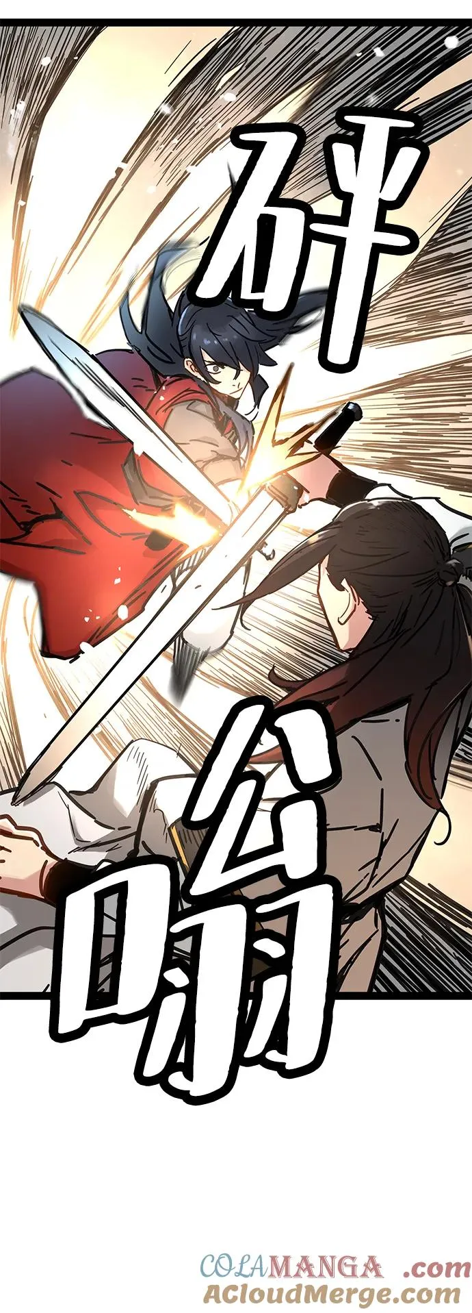 第23话 第13页