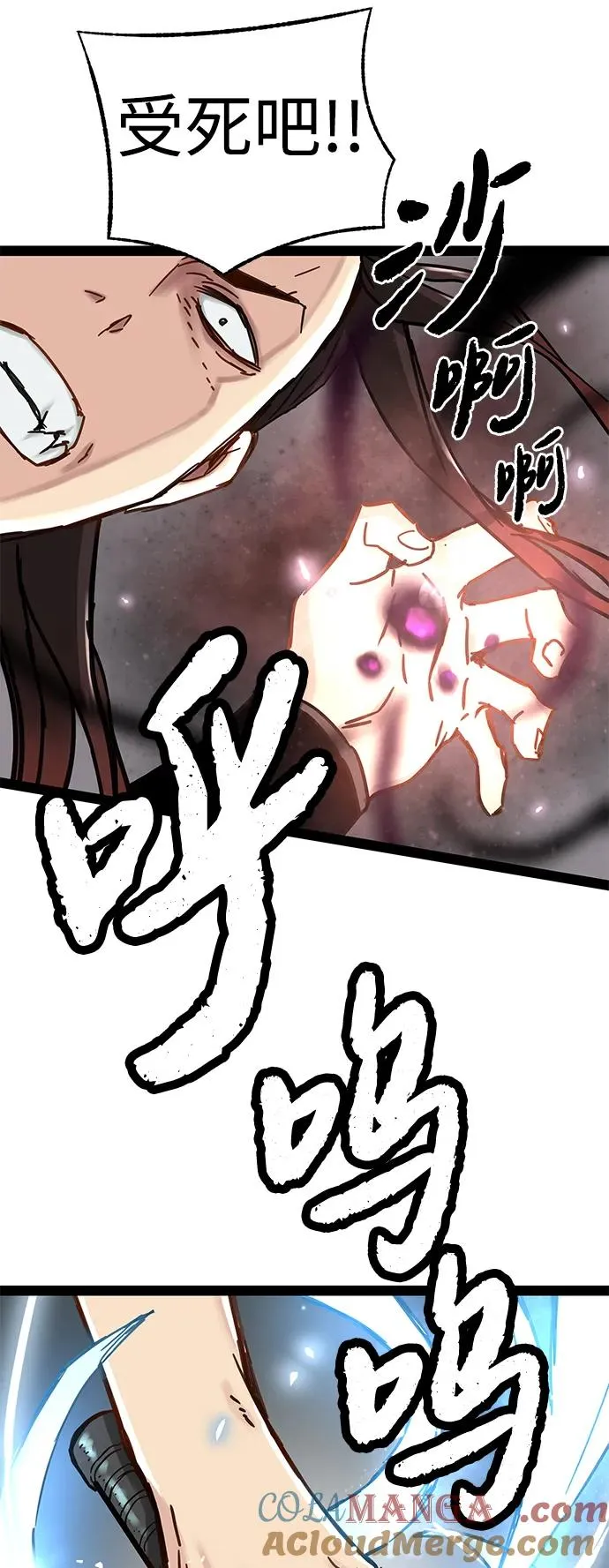 第23话 第16页