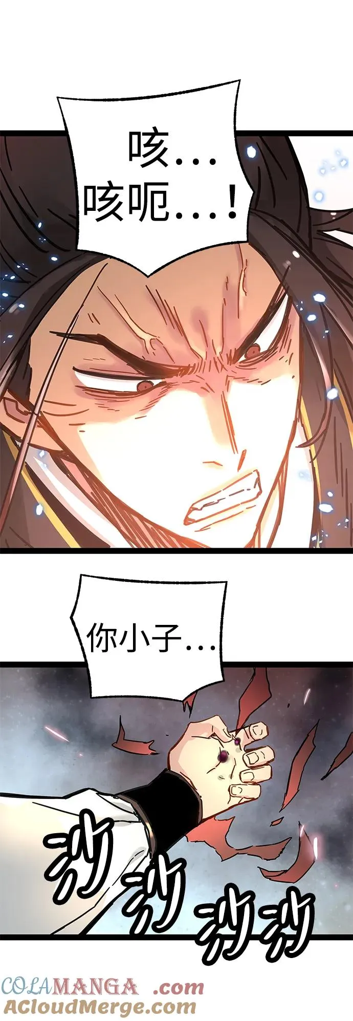 第23话 第19页
