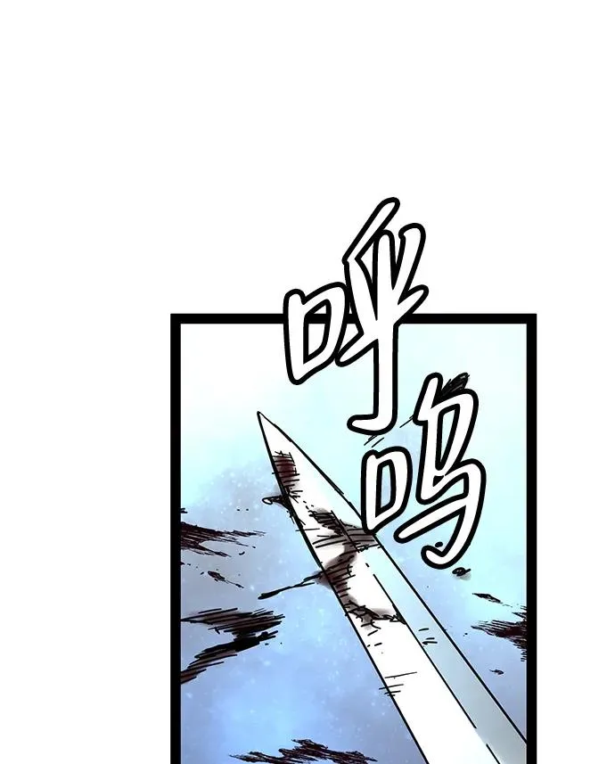 第23话 第20页