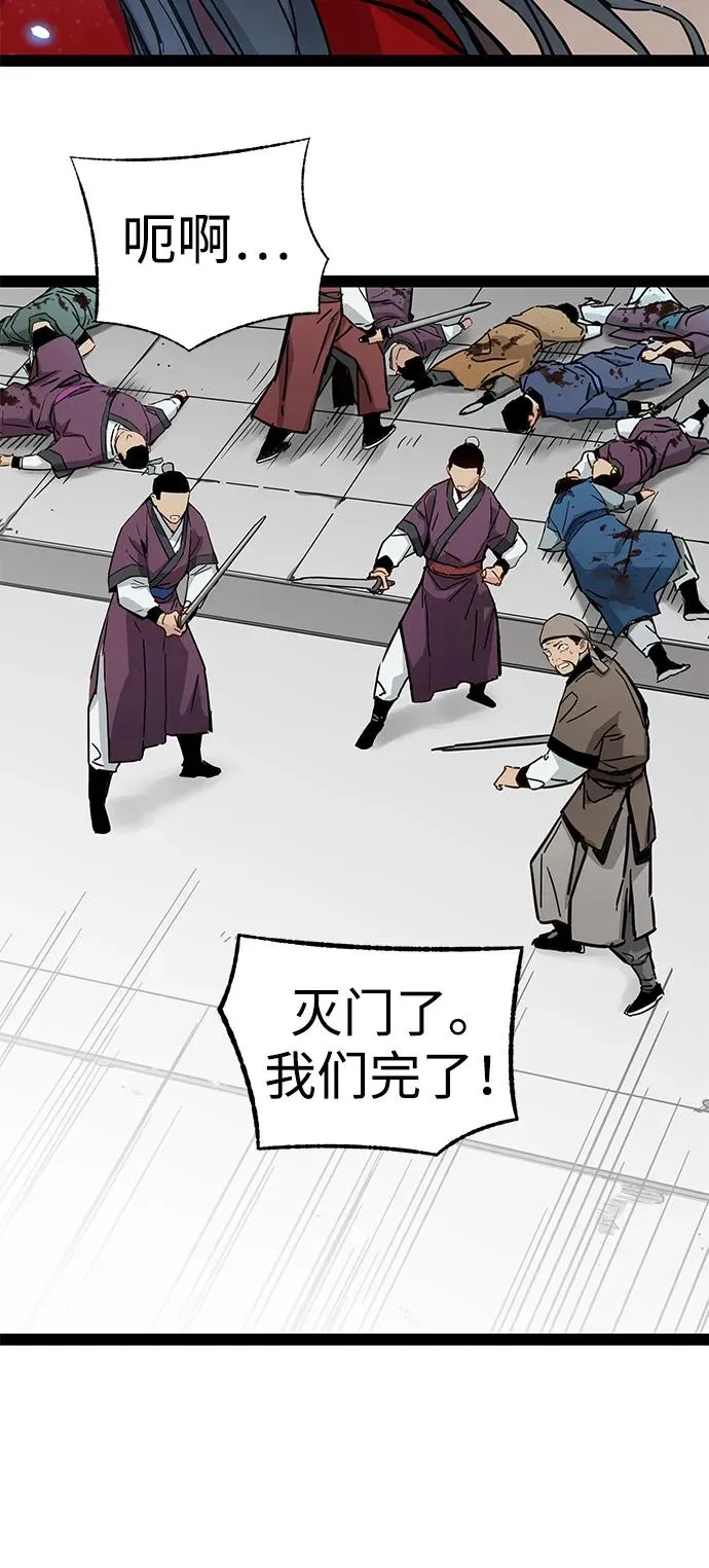 第23话 第26页