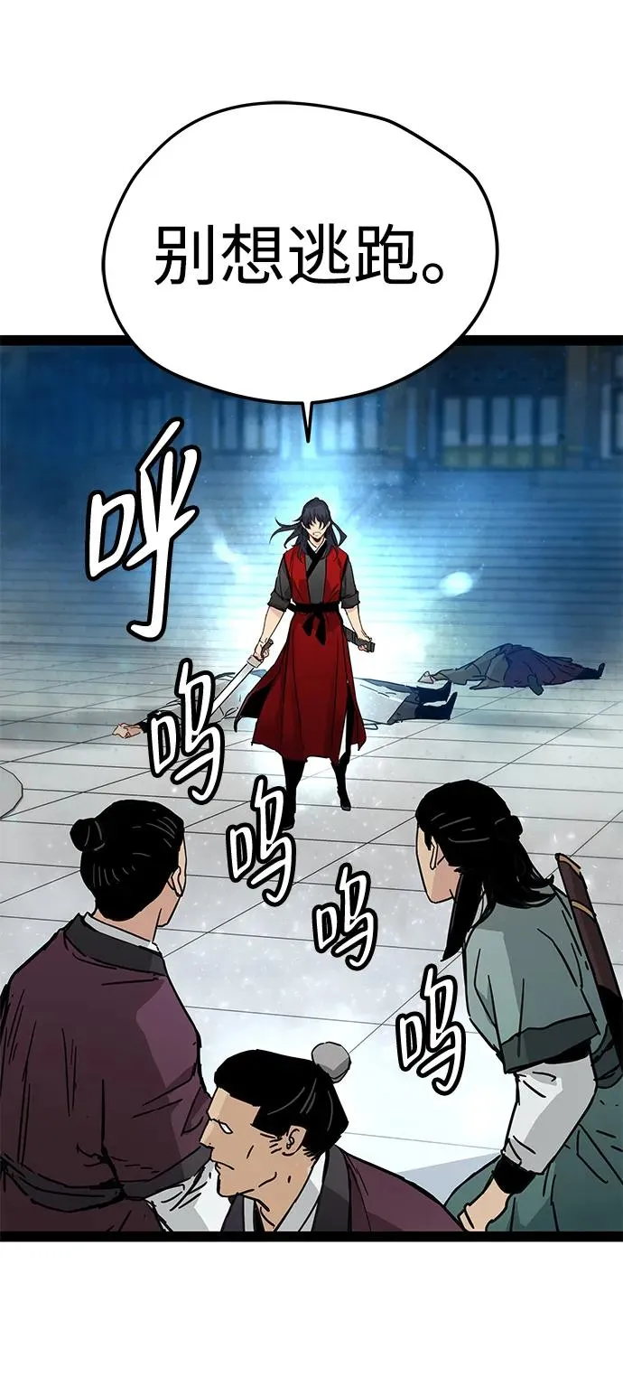第23话 第27页