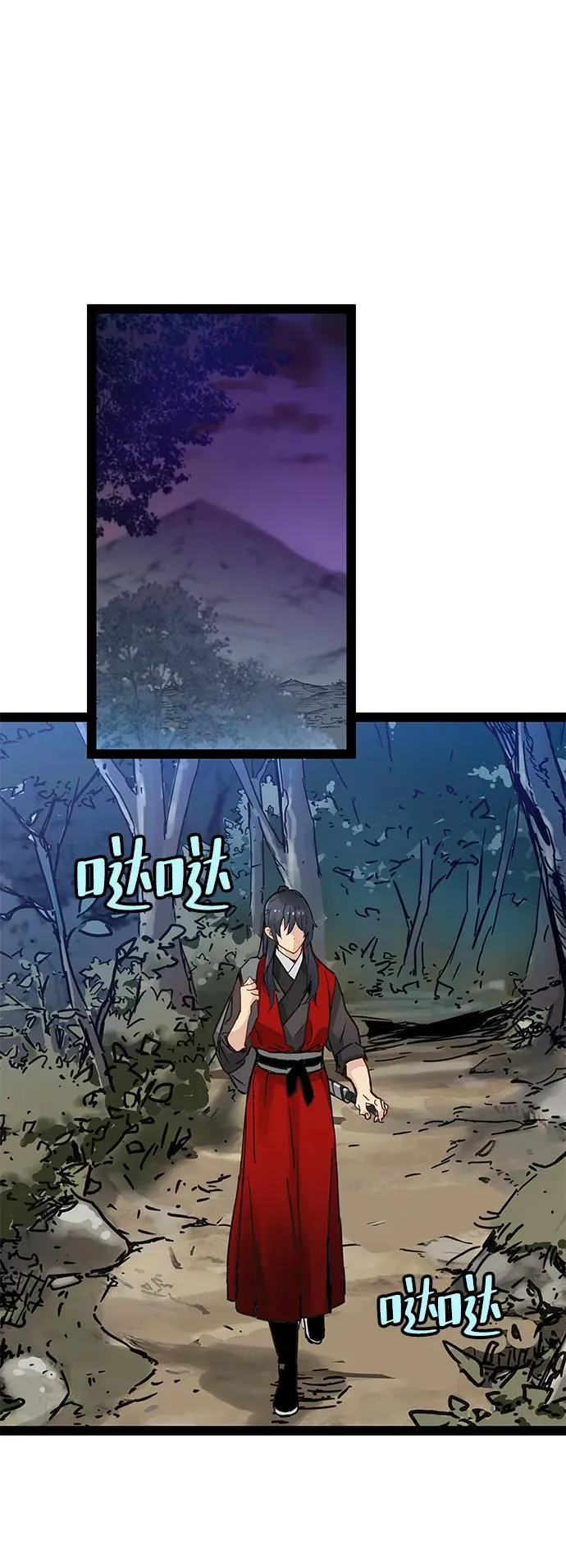 第23话 第36页