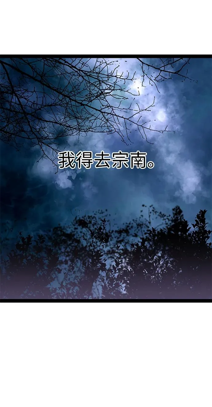 第23话 第39页