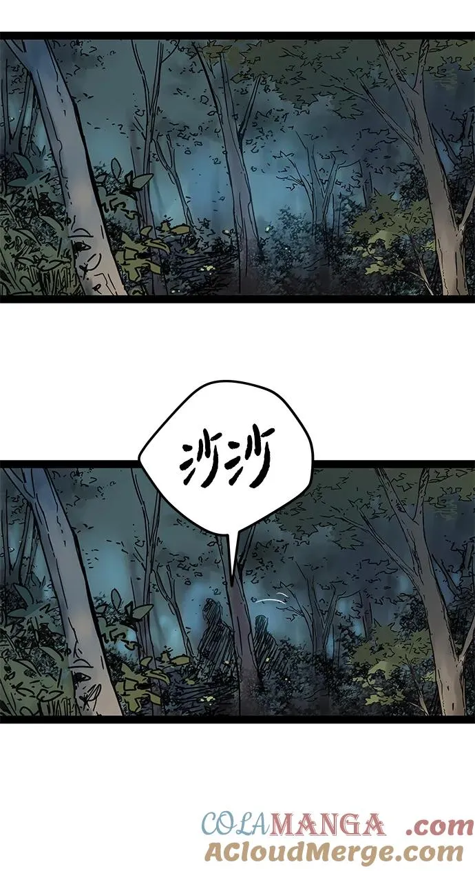 第23话 第43页