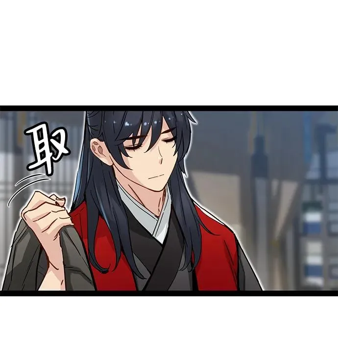 第23话 第62页