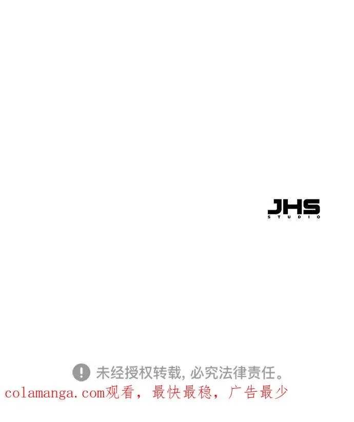 第23话 第72页