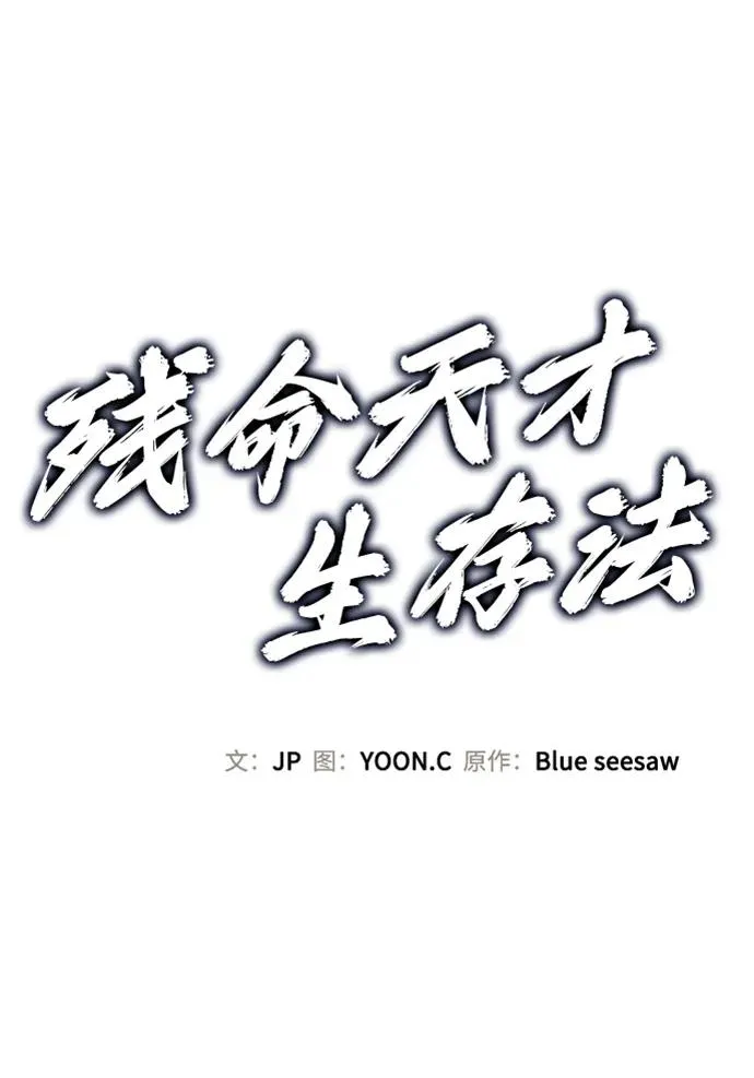 第24话 第2页