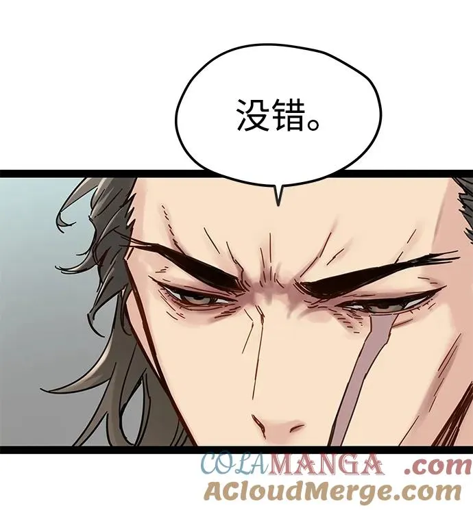 第24话 第10页
