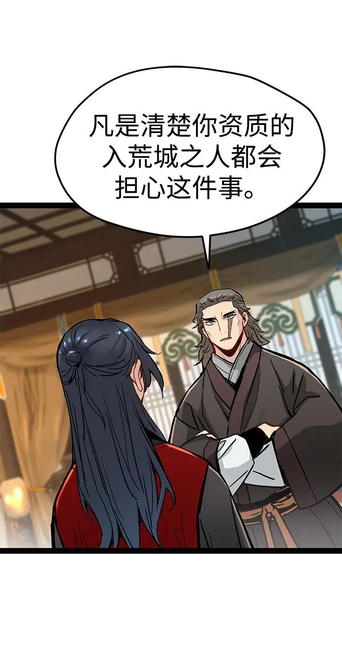 第24话 第15页