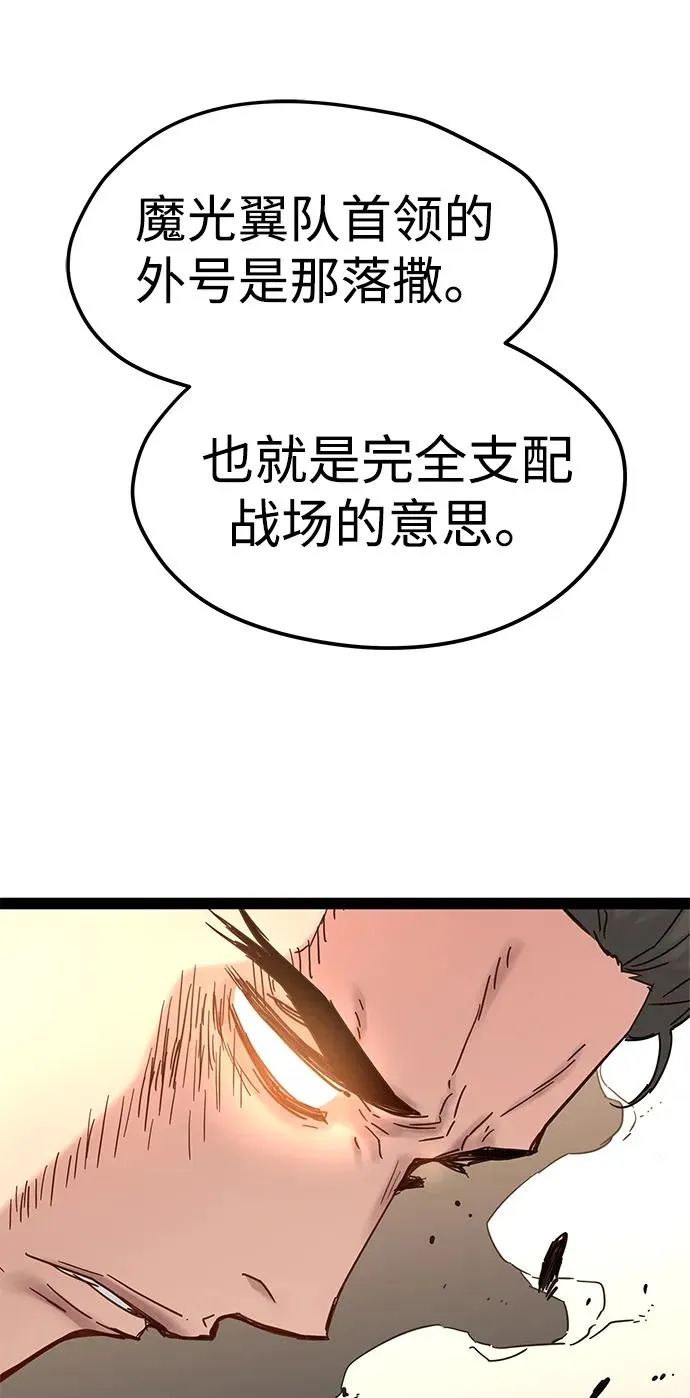 第24话 第39页
