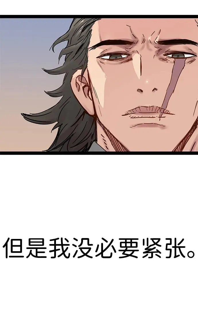 第24话 第50页