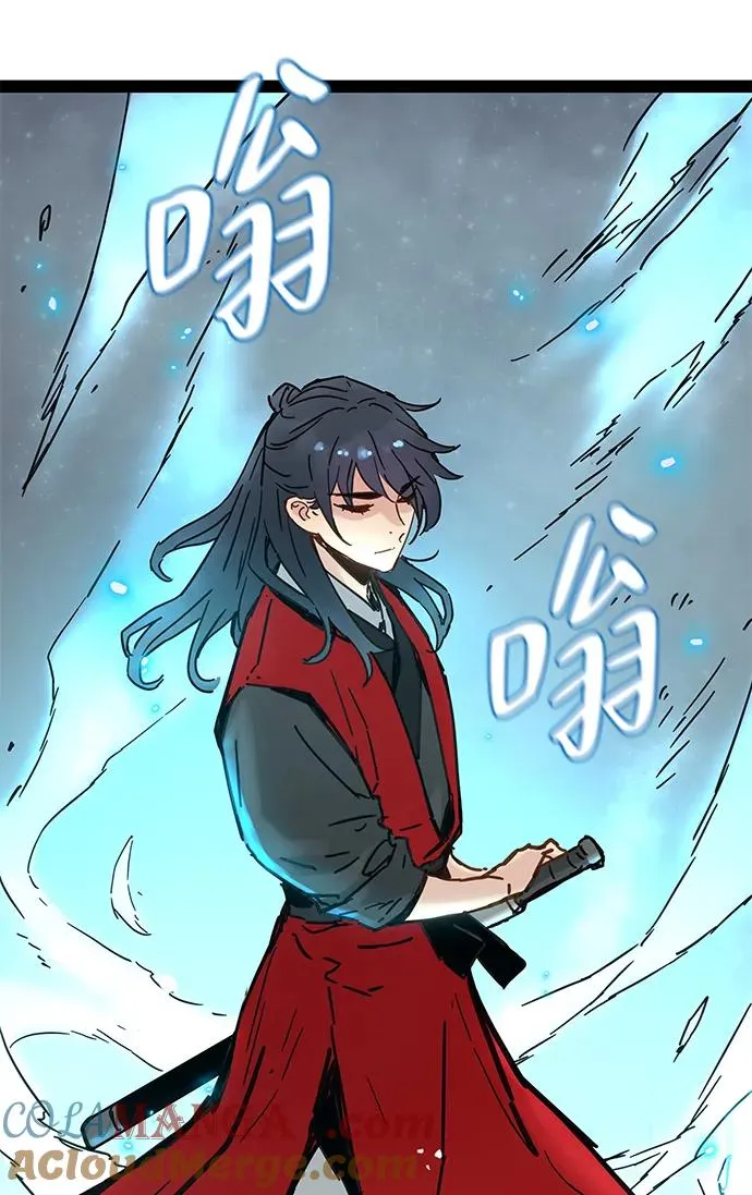 第24话 第52页
