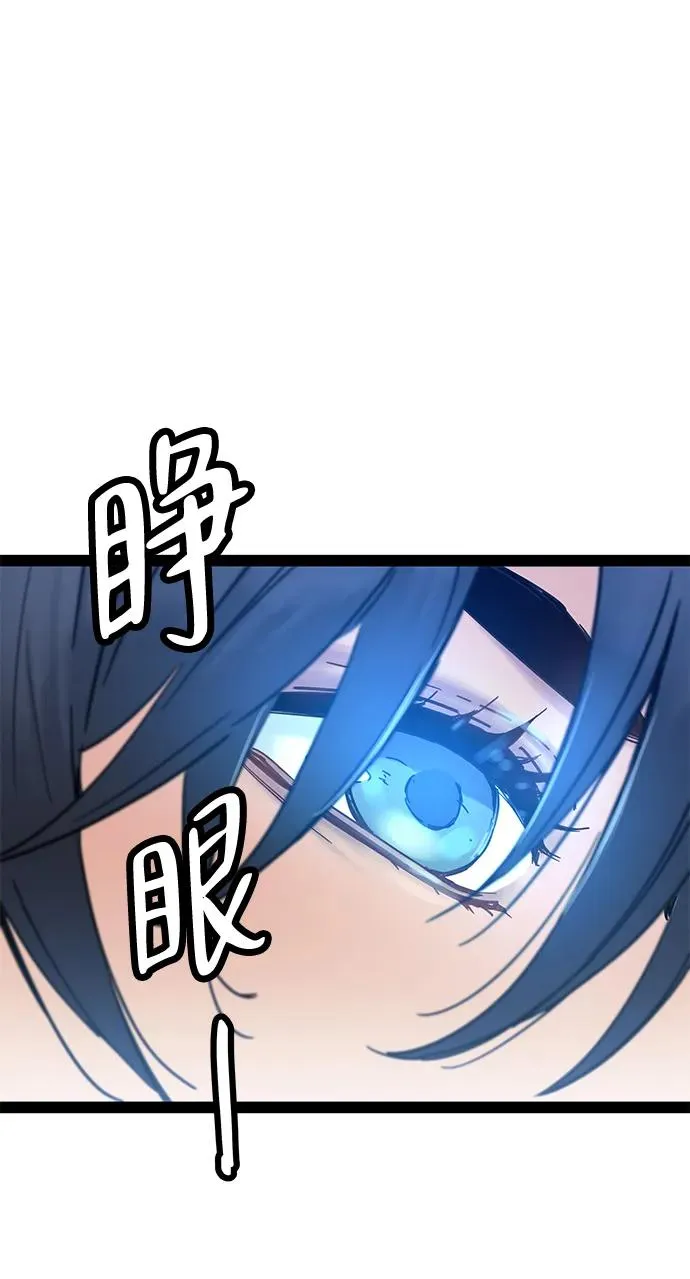 第24话 第54页