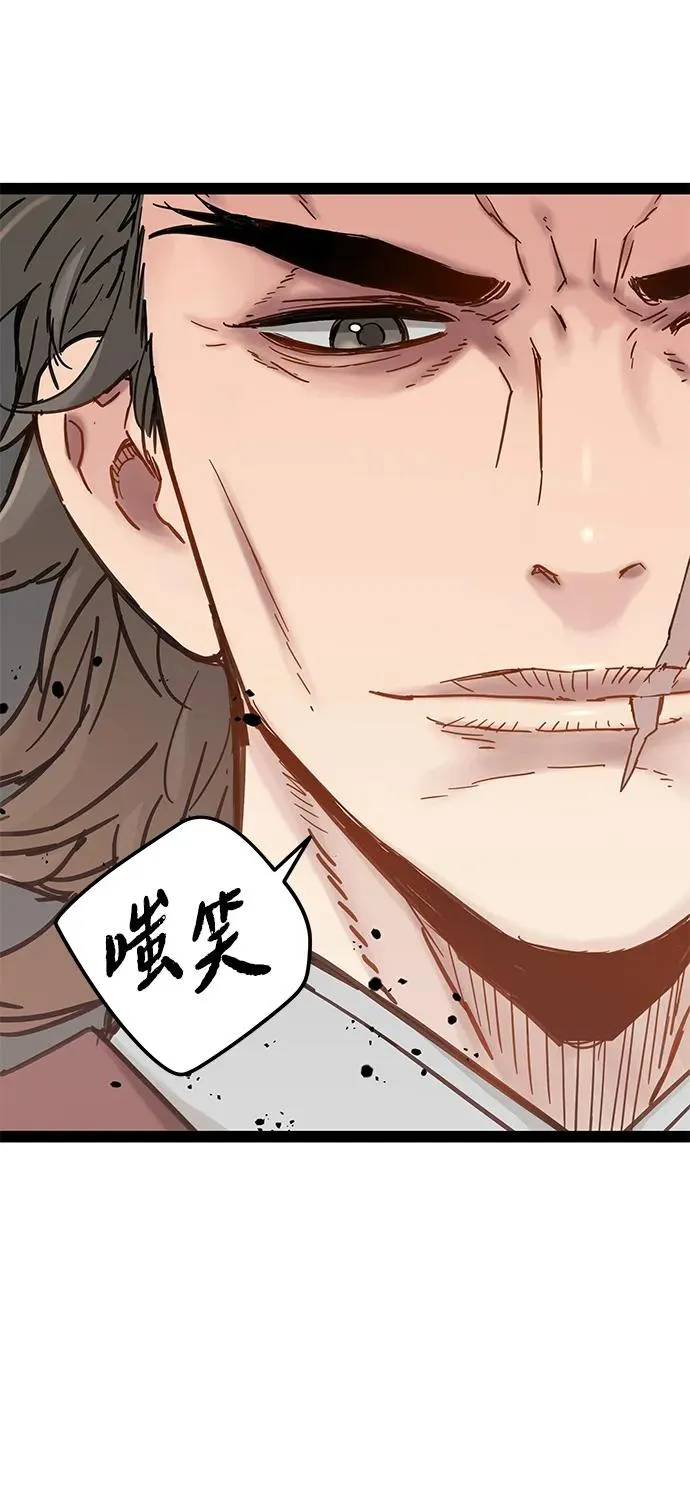 第24话 第57页
